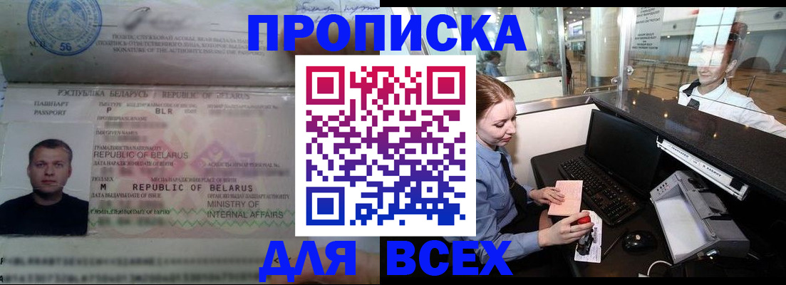 регистрация для дет. сада в Туринске