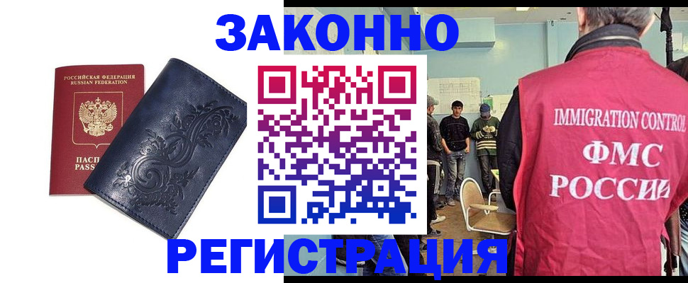 временная регистрация госуслуги в Туринске