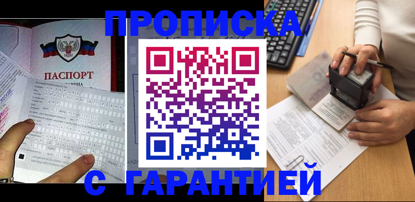 временная регистрация надежно в Туринске